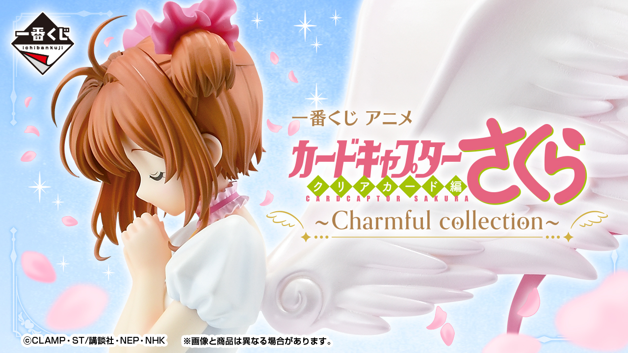 Ichiban Kuji Sakura Clear Card Arc Charmful Collection: the