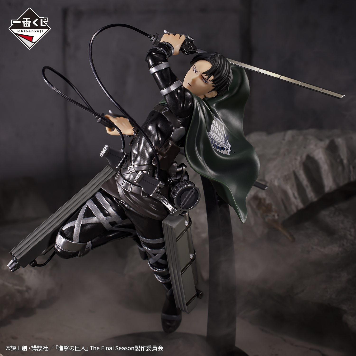 Ichiban Kuji L'Attaque des Titans ~À la recherche de la liberté~ - Photo 13