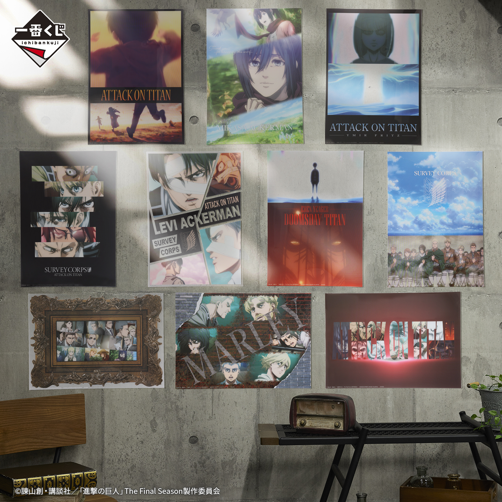 Ichiban Kuji L'Attaque des Titans ~Le Rugissement de la Terre~ - Photo 8