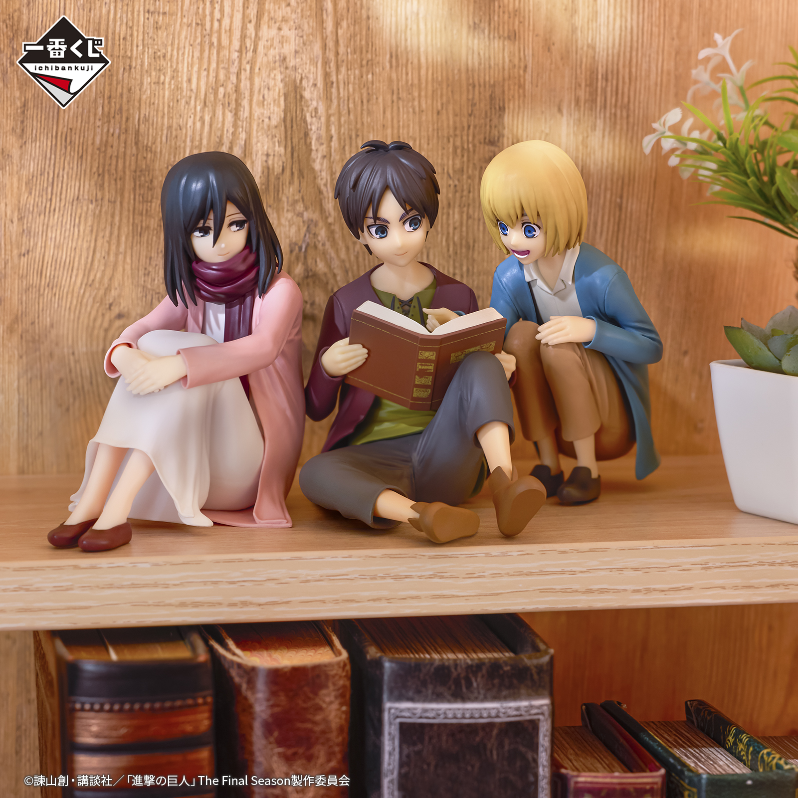 Ichiban Kuji Attack on Titan – The Rumbling – - Photo 1