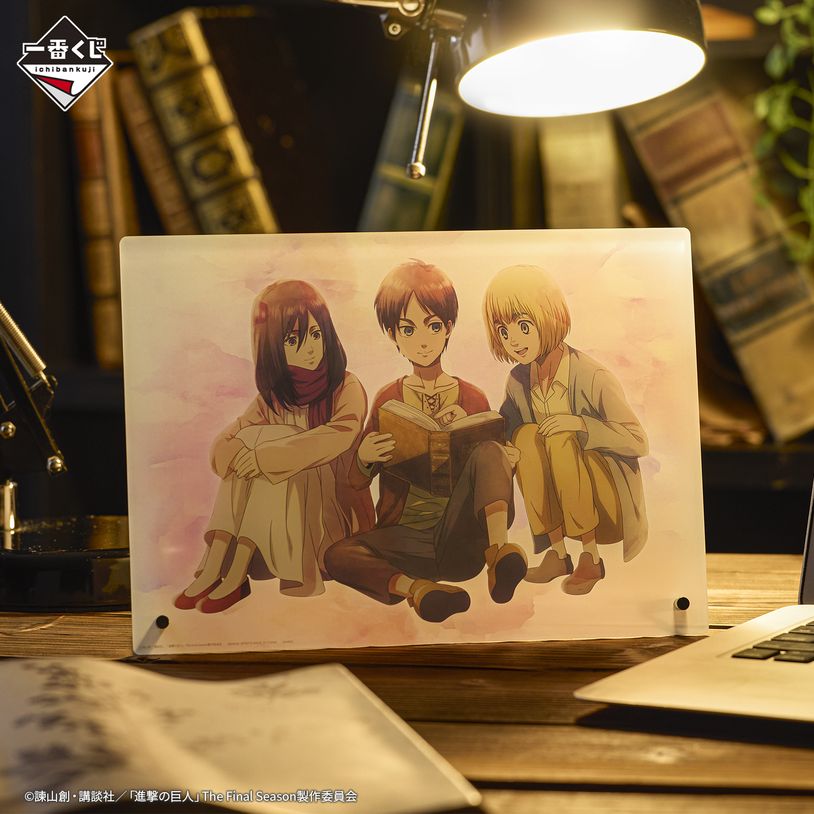 Ichiban Kuji Attack on Titan – The Rumbling – - Photo 4