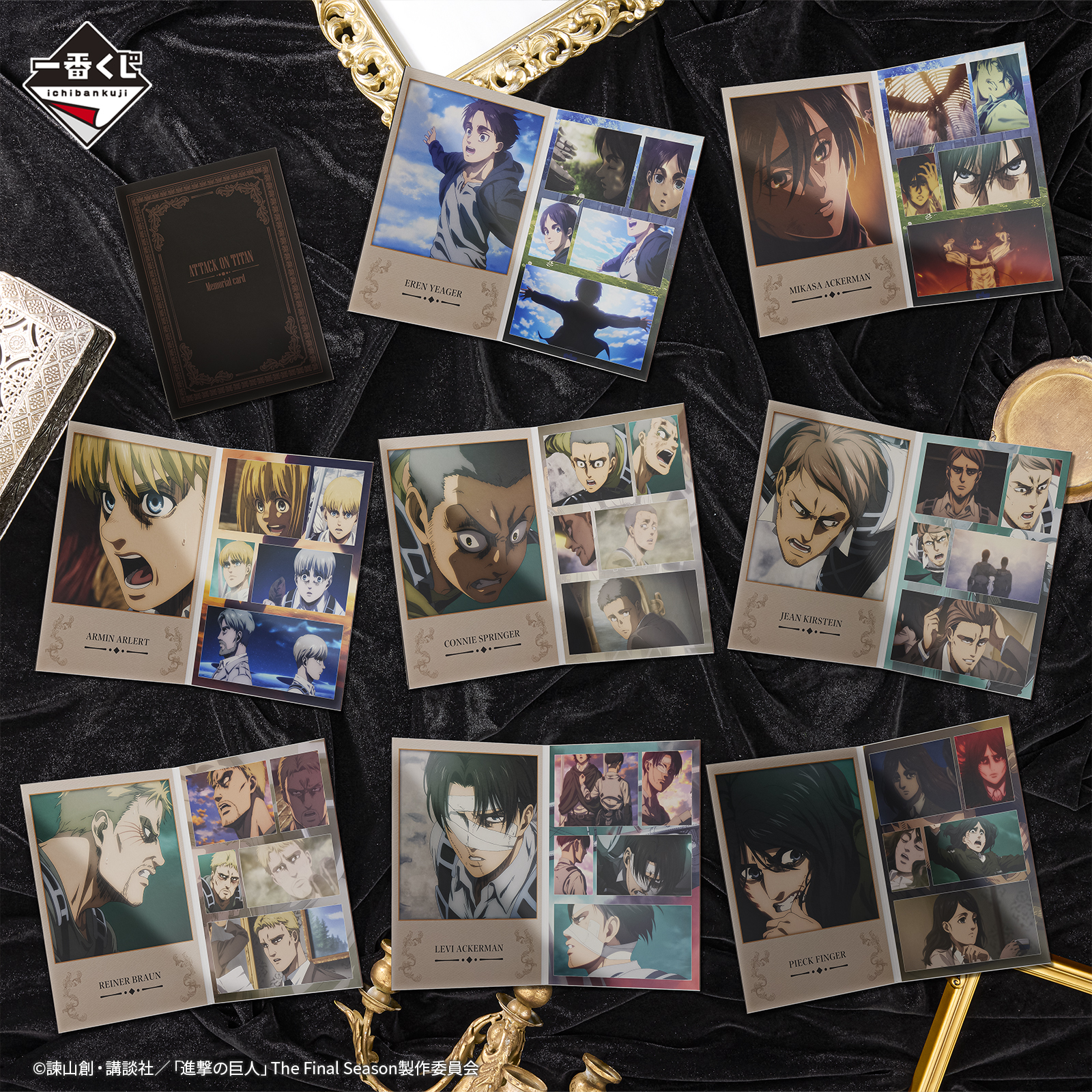 Ichiban Kuji Attack on Titan – The Rumbling – - Photo 6