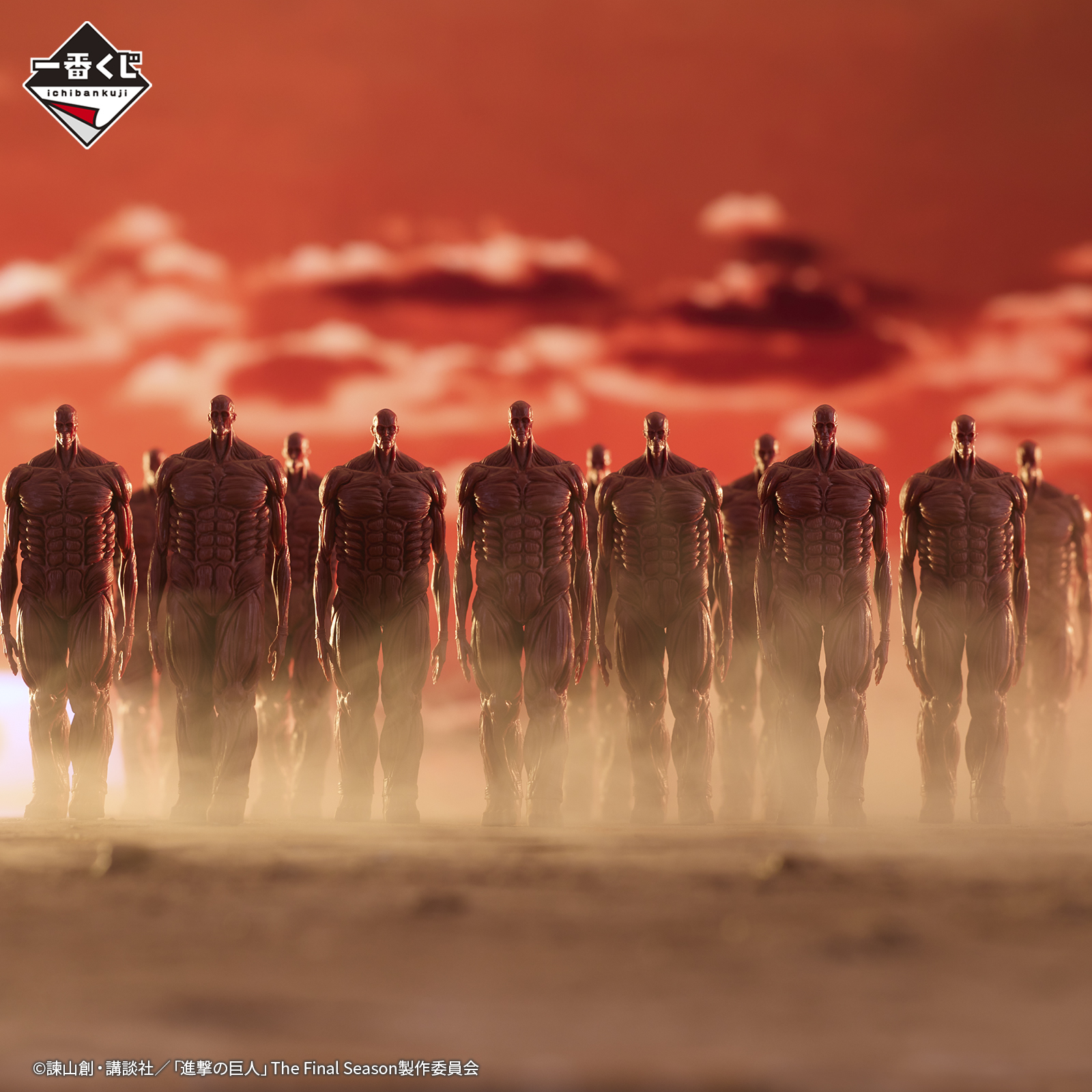 Ichiban Kuji Attack on Titan – The Rumbling – - Photo 10