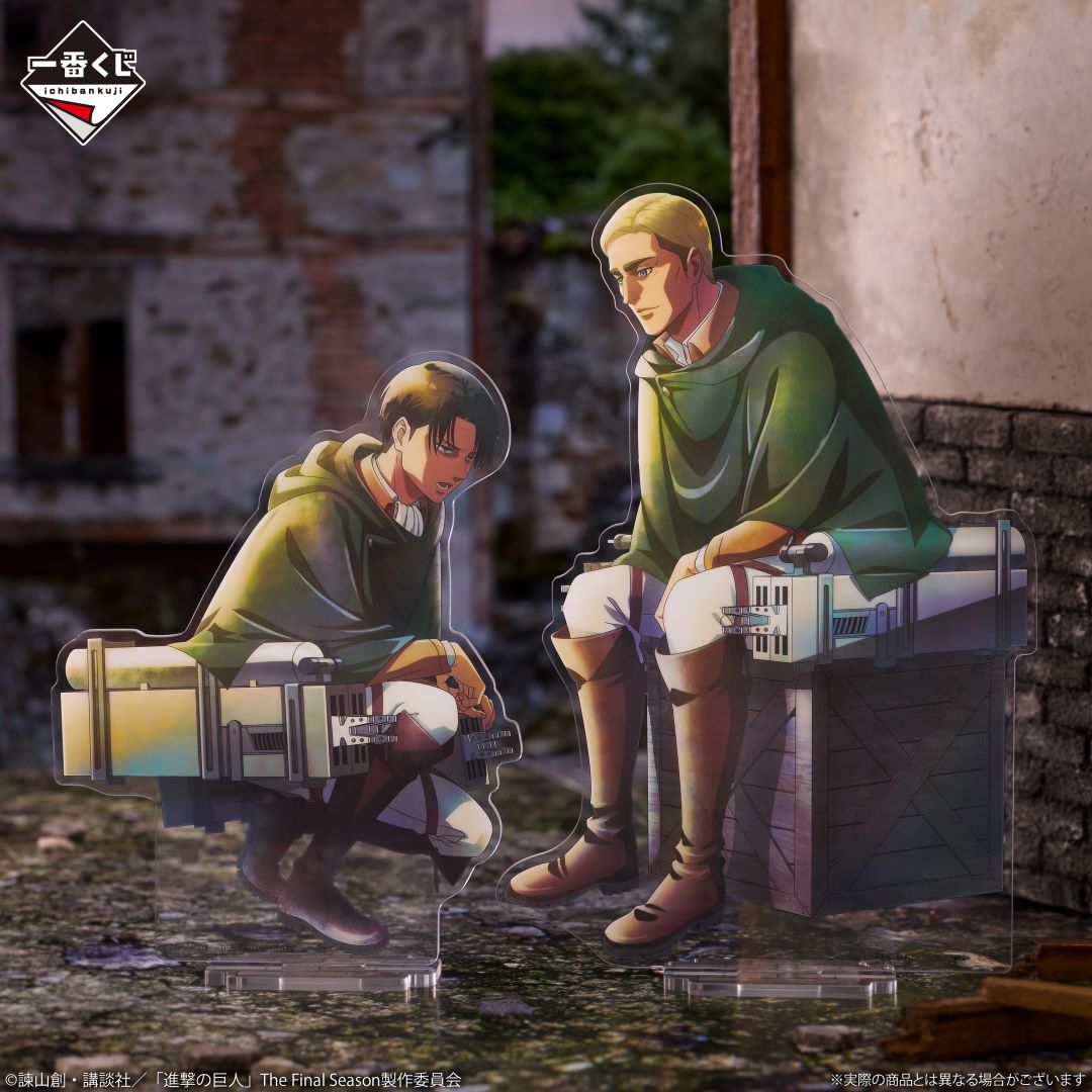 Ichiban Kuji L’Attaque des Titans – Le Titan Bestial, c’est moi qui l’abattrai – - Photo 4