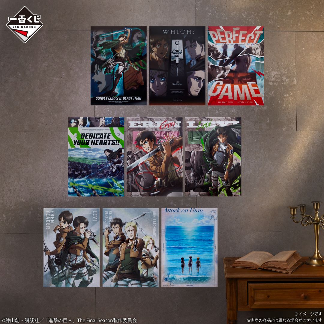 Ichiban Kuji L’Attaque des Titans – Le Titan Bestial, c’est moi qui l’abattrai – - Photo 5