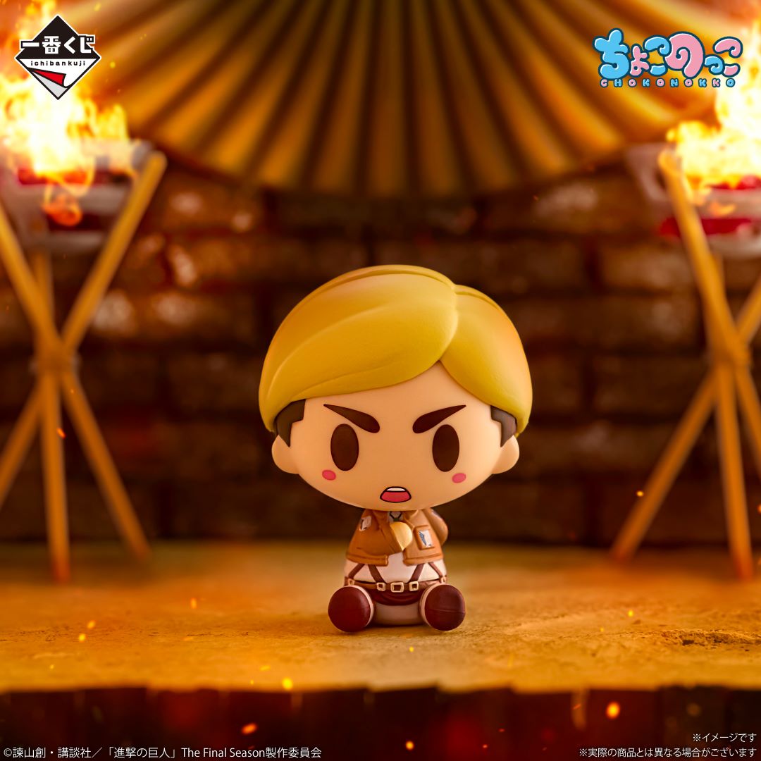 Ichiban Kuji L’Attaque des Titans – Le Titan Bestial, c’est moi qui l’abattrai – - Photo 7