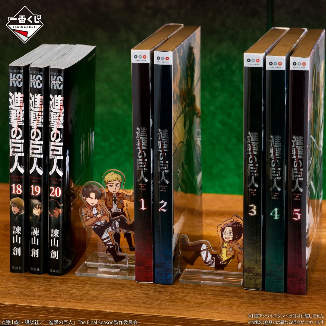 Ichiban Kuji L’Attaque des Titans – Le Titan Bestial, c’est moi qui l’abattrai – - Photo 10