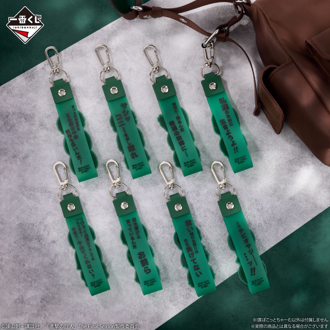 Ichiban Kuji L’Attaque des Titans – Le Titan Bestial, c’est moi qui l’abattrai – - Photo 13