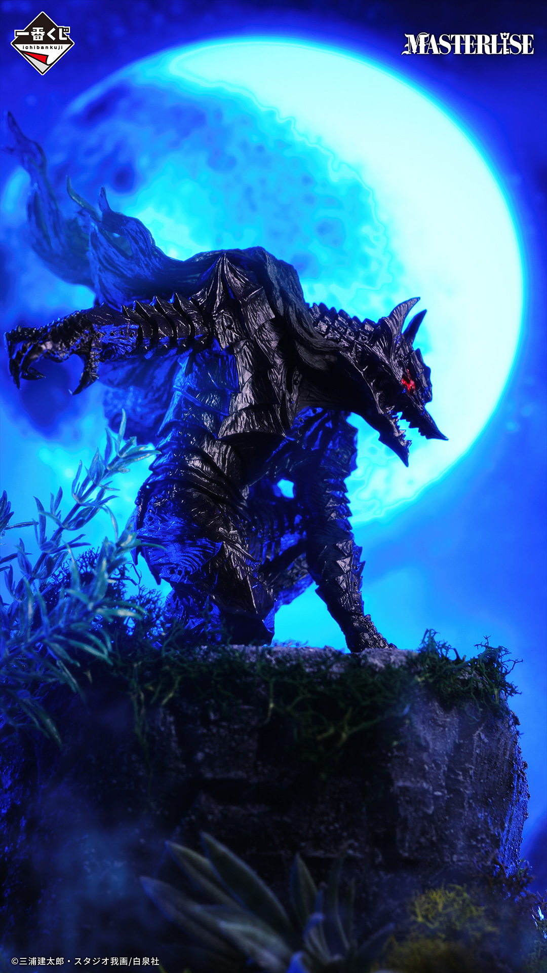 Ichiban Kuji Berserk : Le Guerrier Noir qui défie le Destin - Photo 1