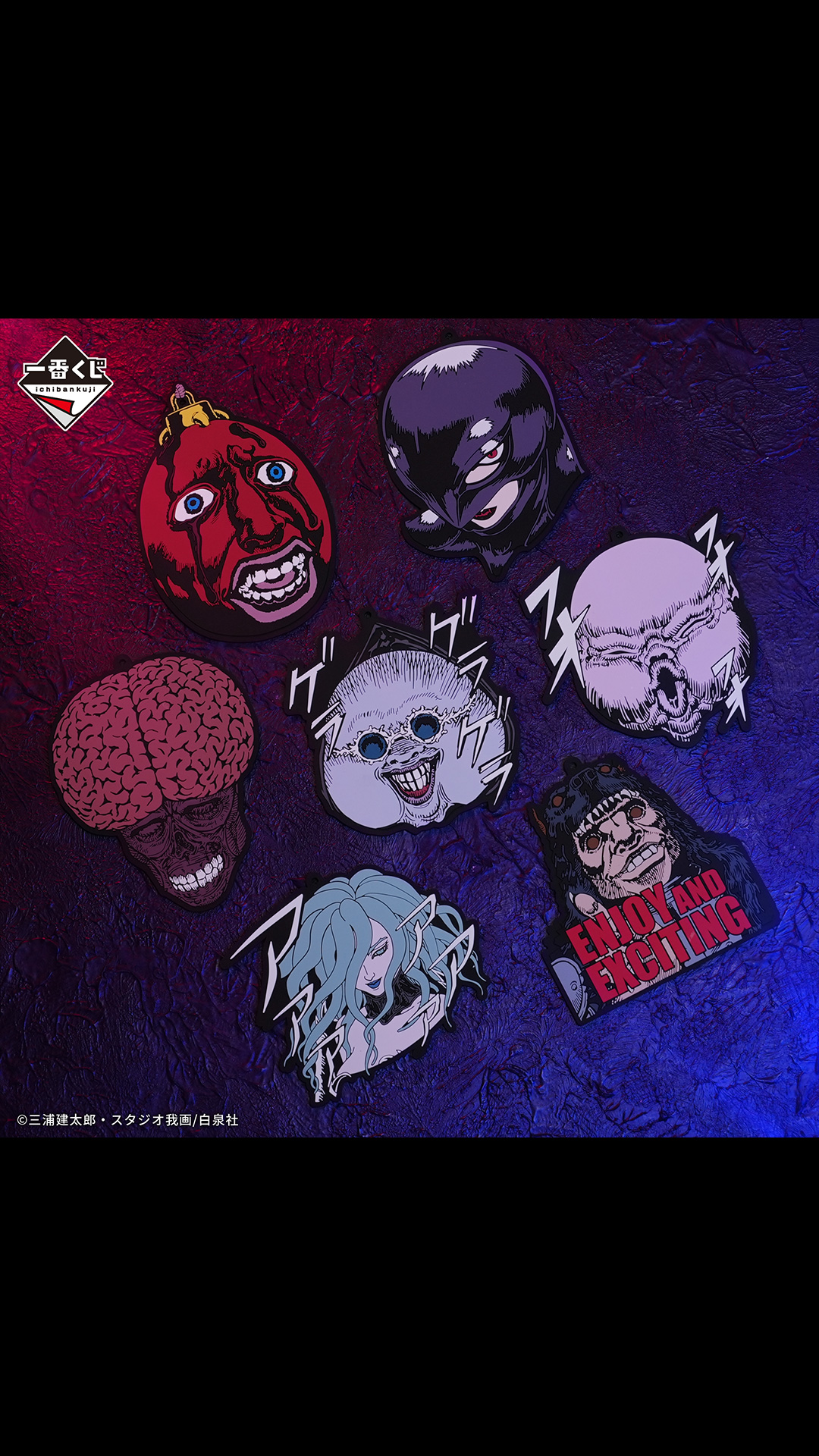 Ichiban Kuji Berserk : Le Guerrier Noir qui défie le Destin - Photo 9