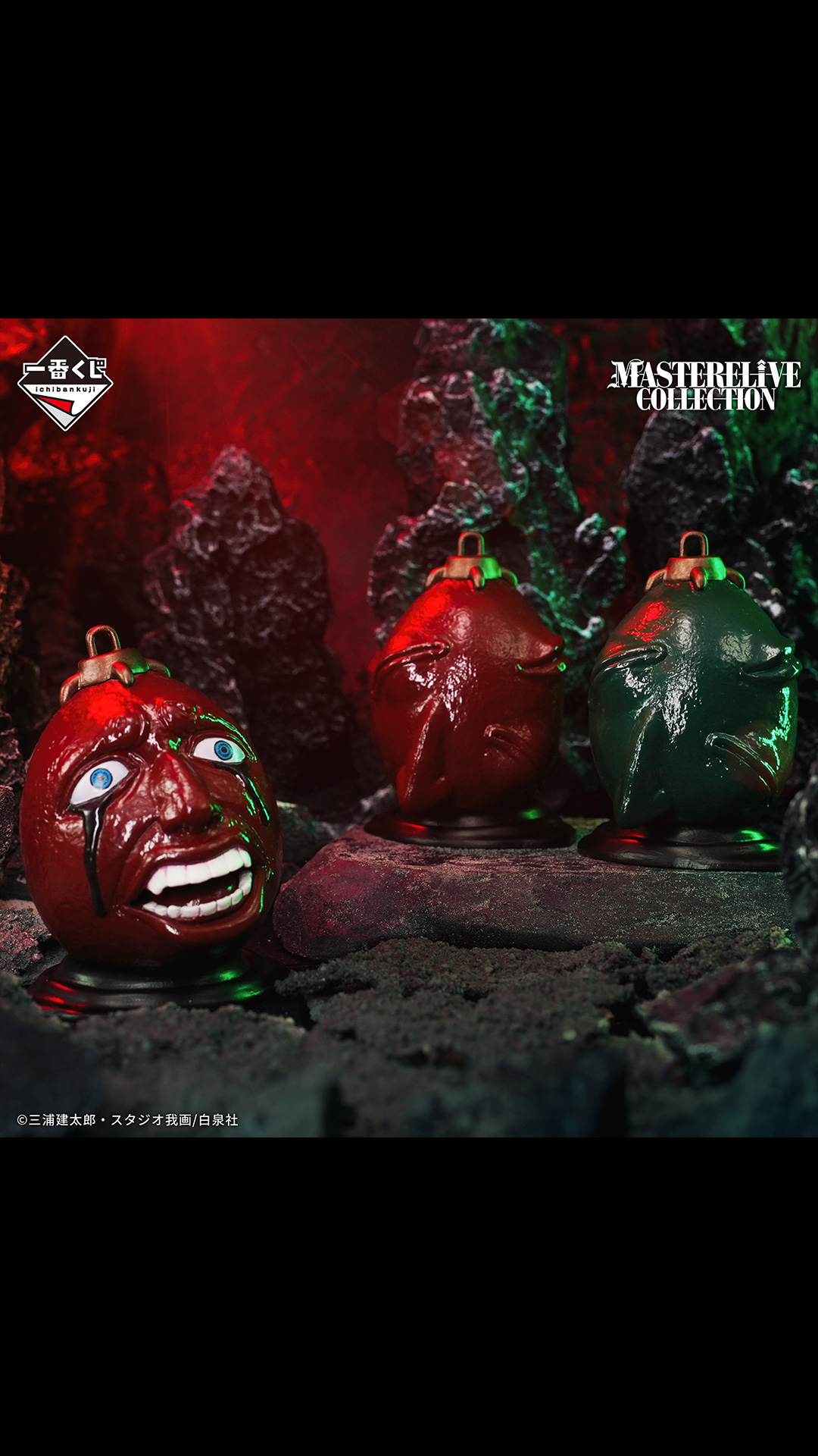 Ichiban Kuji Berserk The Black Swordsman Who Defies Fate - Photo 6