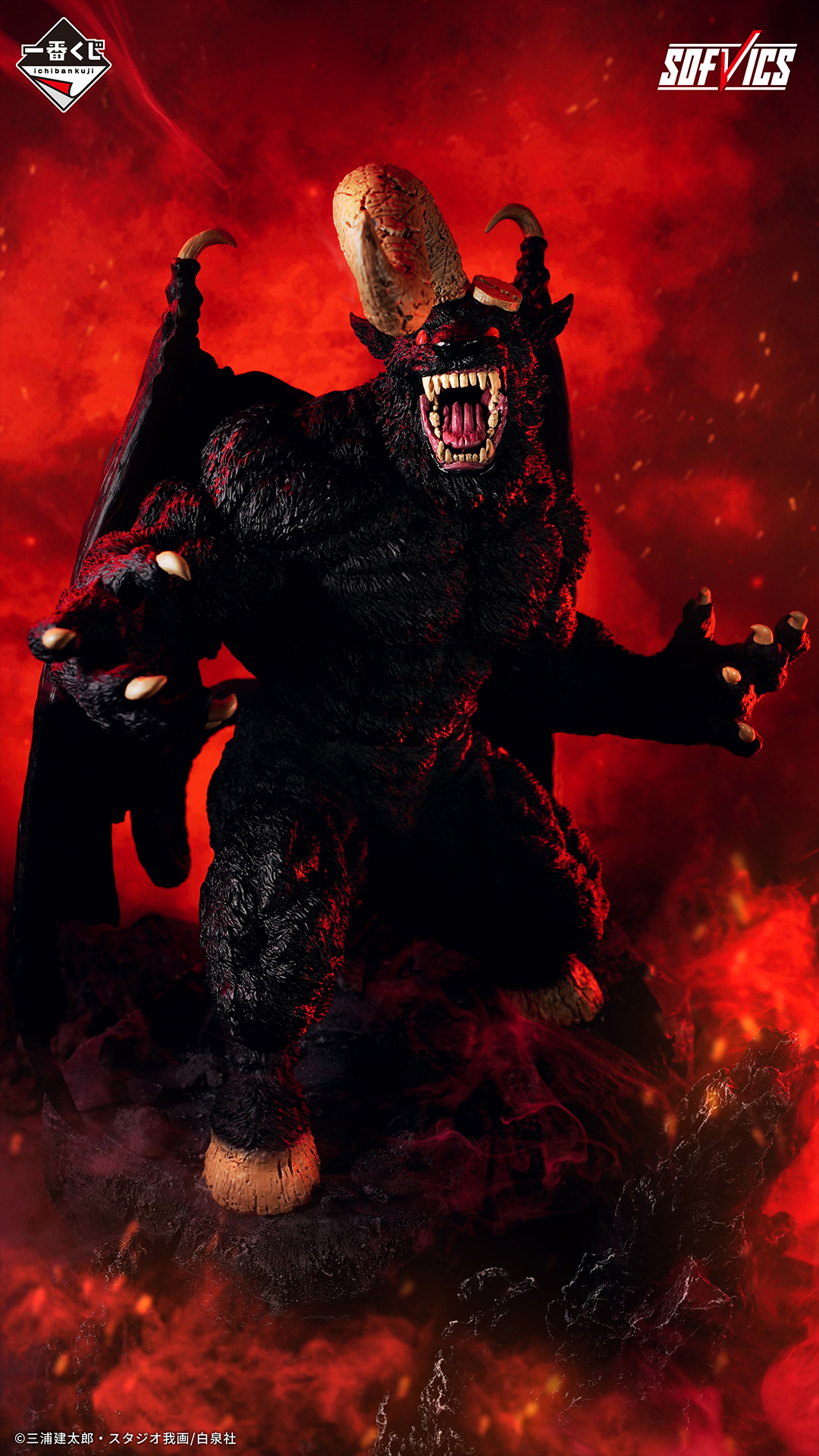 Ichiban Kuji Berserk The Black Swordsman Who Defies Fate - Photo 10