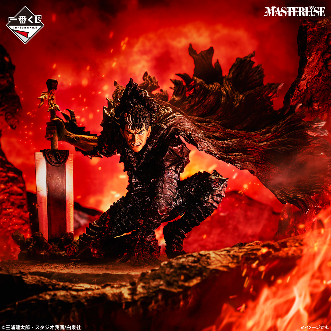 Ichiban Kuji Berserk Le serment de contre-attaque - Photo 1