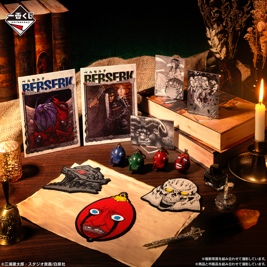 Ichiban Kuji Berserk Le serment de contre-attaque - Photo 5