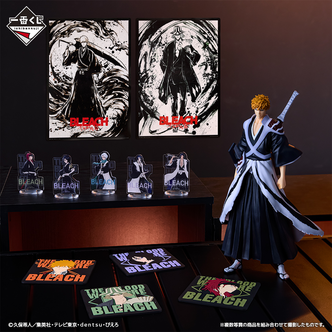 Ichiban Kuji BLEACH : La Guerre sanglante de mille ans OP.2 - Photo 5