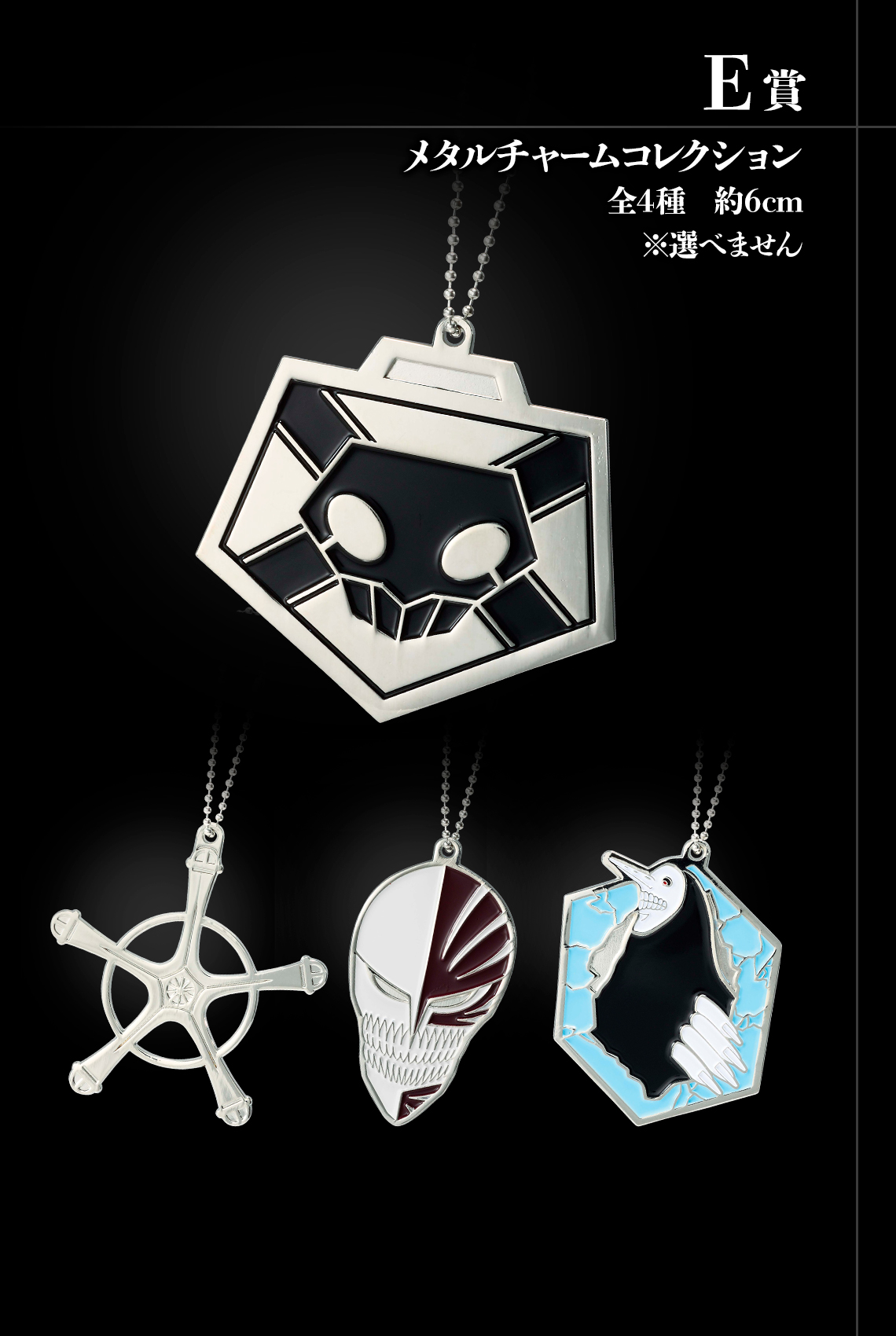 Ichiban Kuji BLEACH Stirring Souls vol.1 - Photo 6