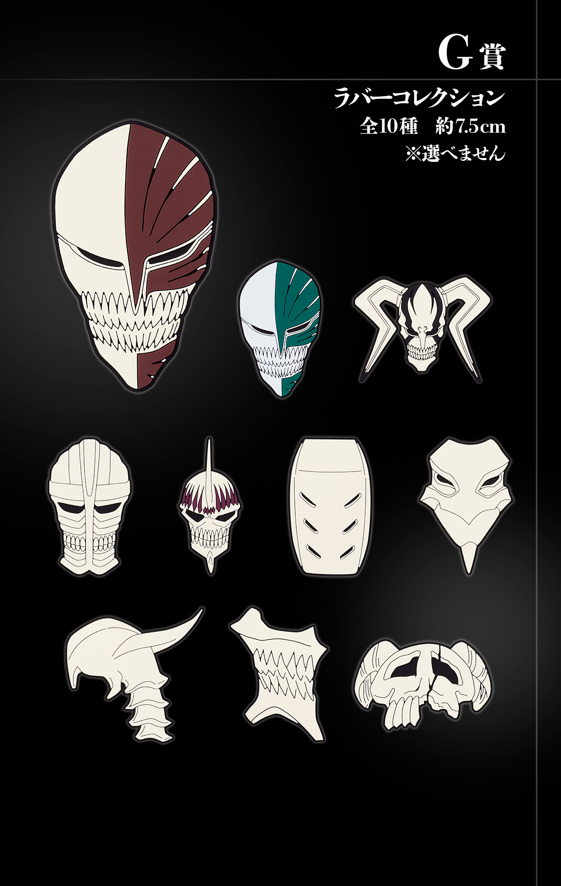 Ichiban Kuji BLEACH Stirring Souls vol.1 - Photo 8