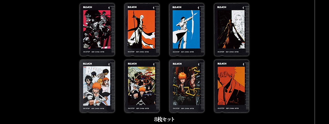 Ichiban Kuji BLEACH Stirring Souls vol.1 - Photo 14