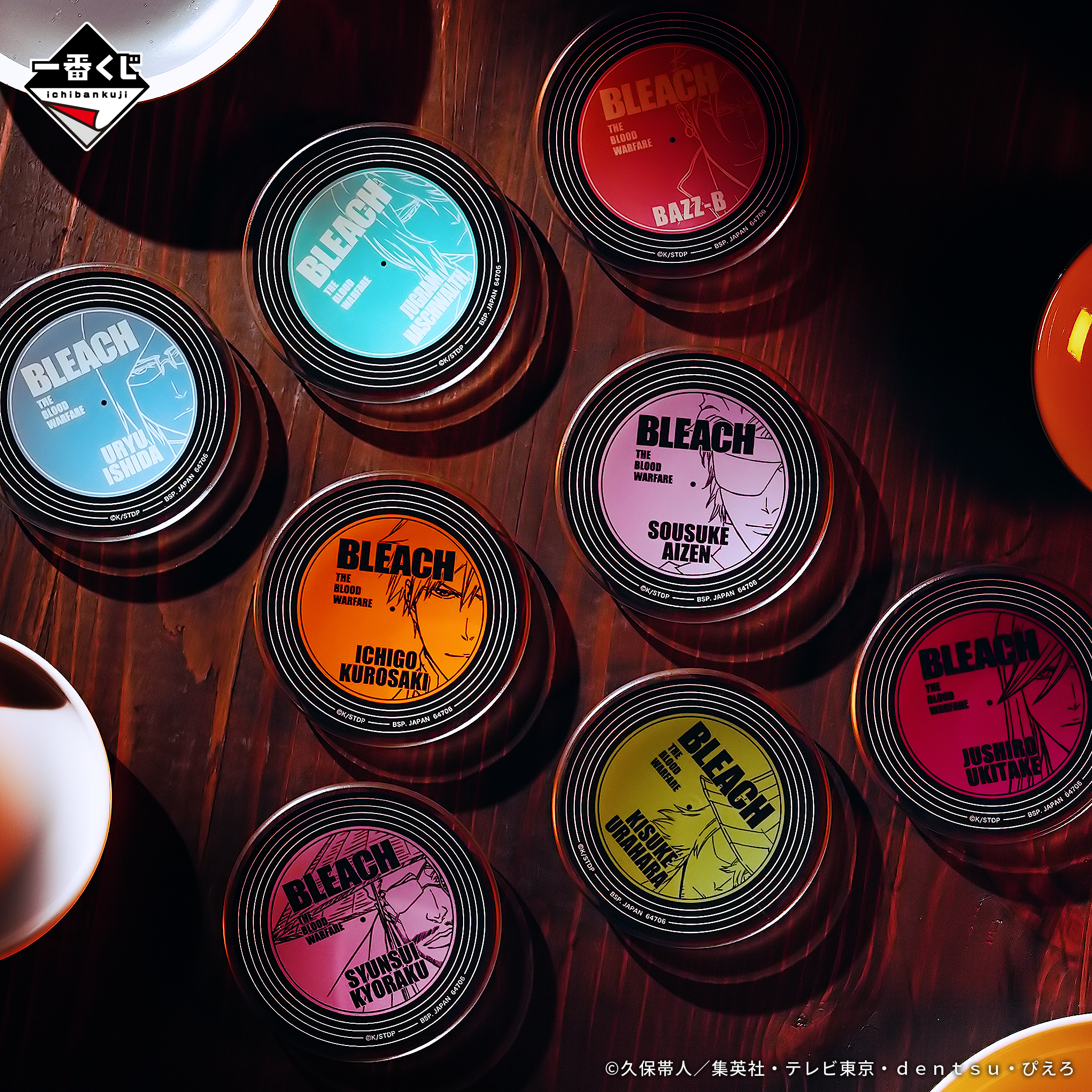 Ichiban Kuji BLEACH Stirring Souls vol.1 - Photo 22