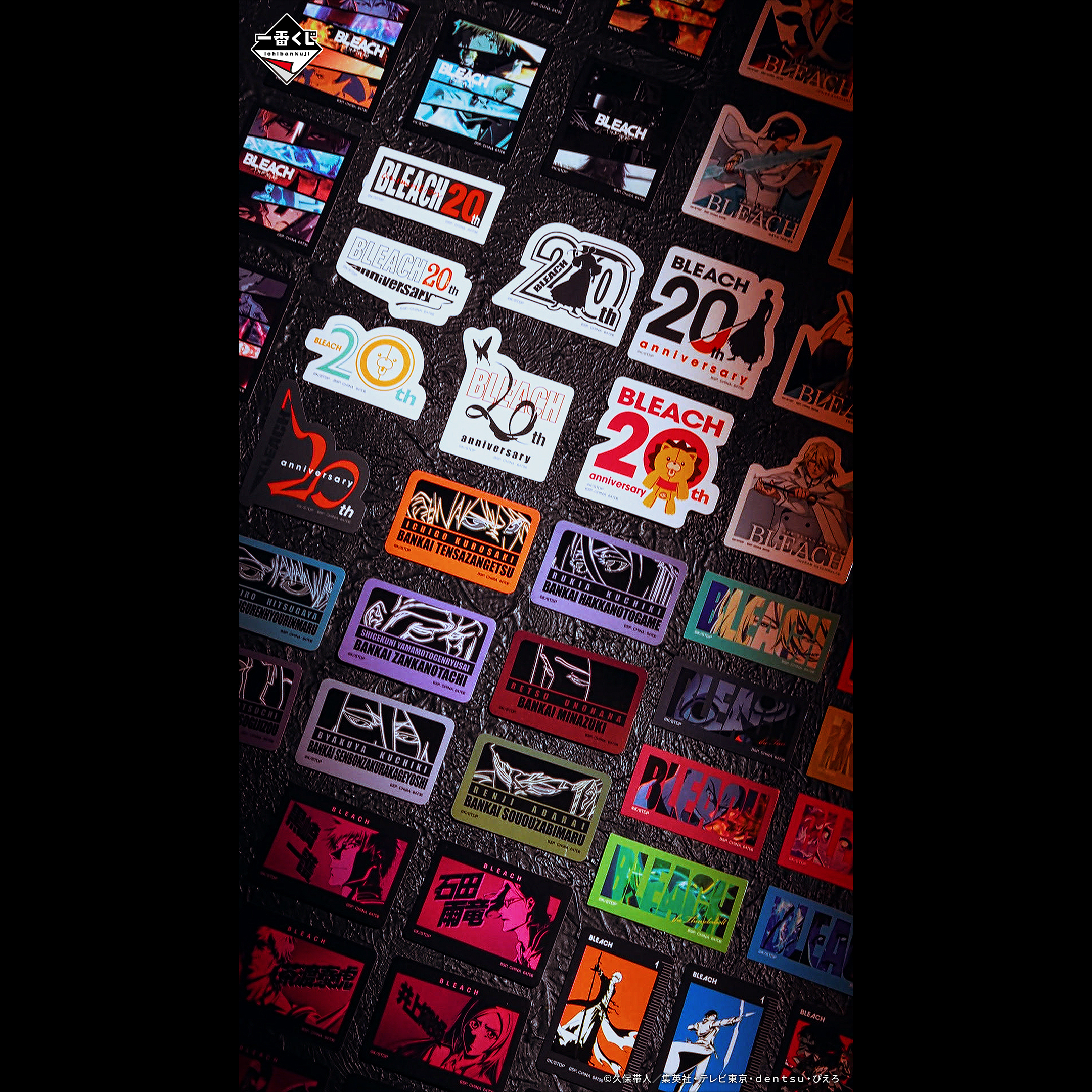 Ichiban Kuji BLEACH Stirring Souls vol.1 - Photo 23