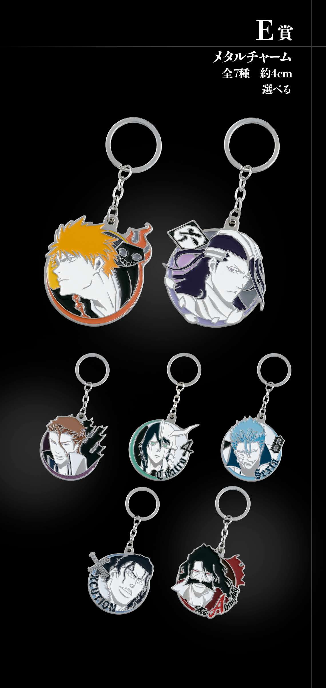Ichiban Kuji BLEACH Stirring Souls vol.2 - Photo 5