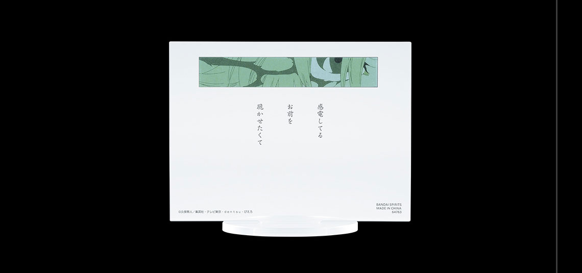 Ichiban Kuji BLEACH Stirring Souls vol.2 - Photo 27