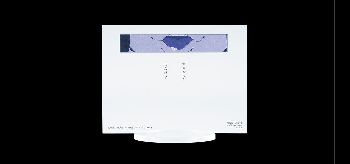 Ichiban Kuji BLEACH Stirring Souls vol.2 - Photo 28