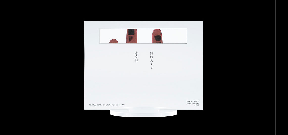 Ichiban Kuji BLEACH Stirring Souls vol.2 - Photo 29