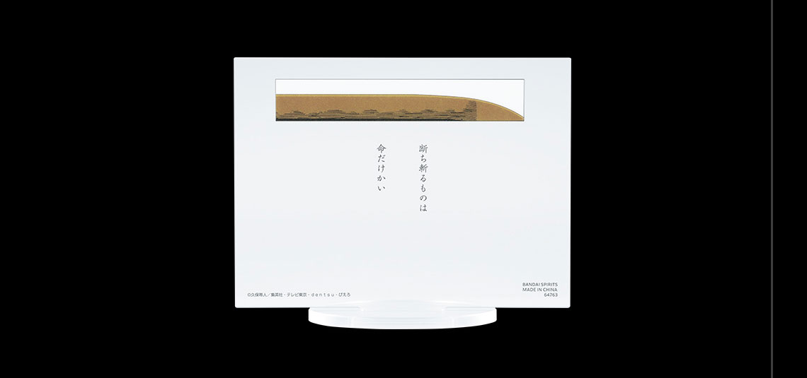 Ichiban Kuji BLEACH Stirring Souls vol.2 - Photo 30