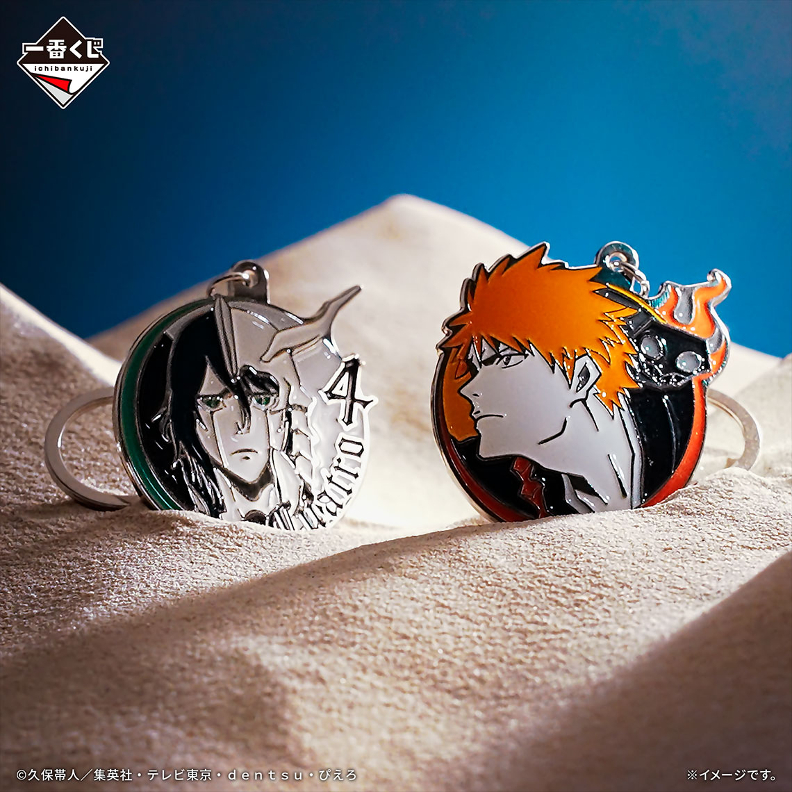 Ichiban Kuji BLEACH Stirring Souls vol.2 - Photo 38