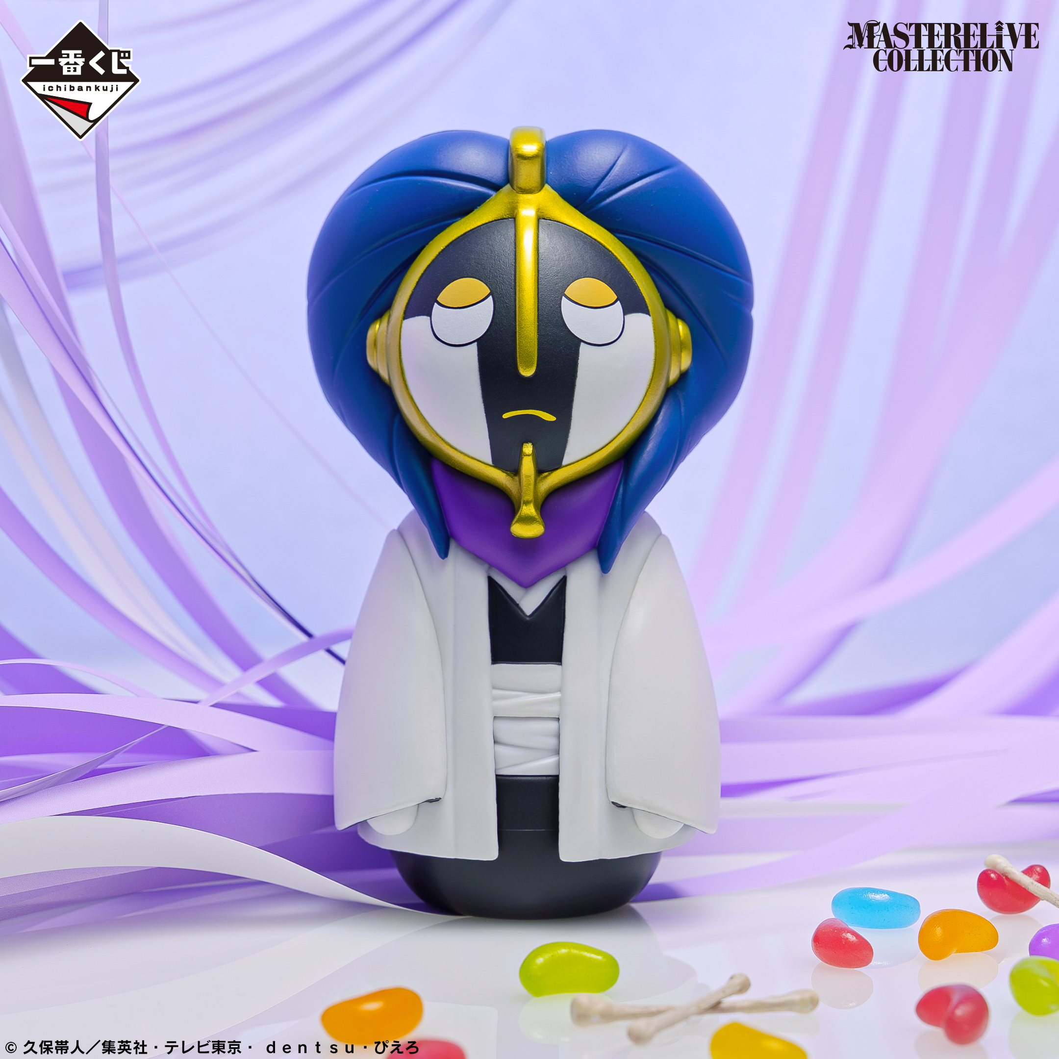Ichiban Kuji BLEACH Stirring Souls vol.3 - Photo 1