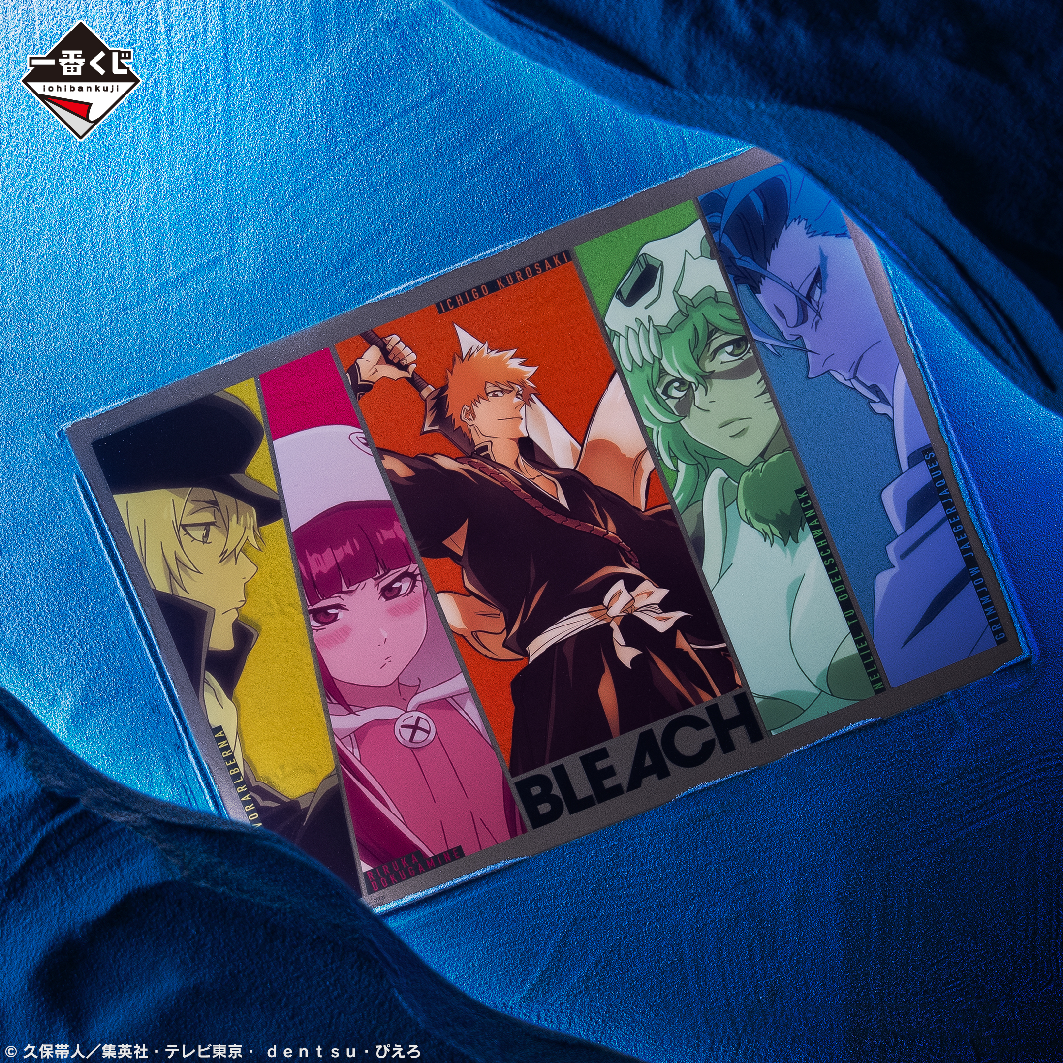 Ichiban Kuji BLEACH Stirring Souls vol.3 - Photo 2