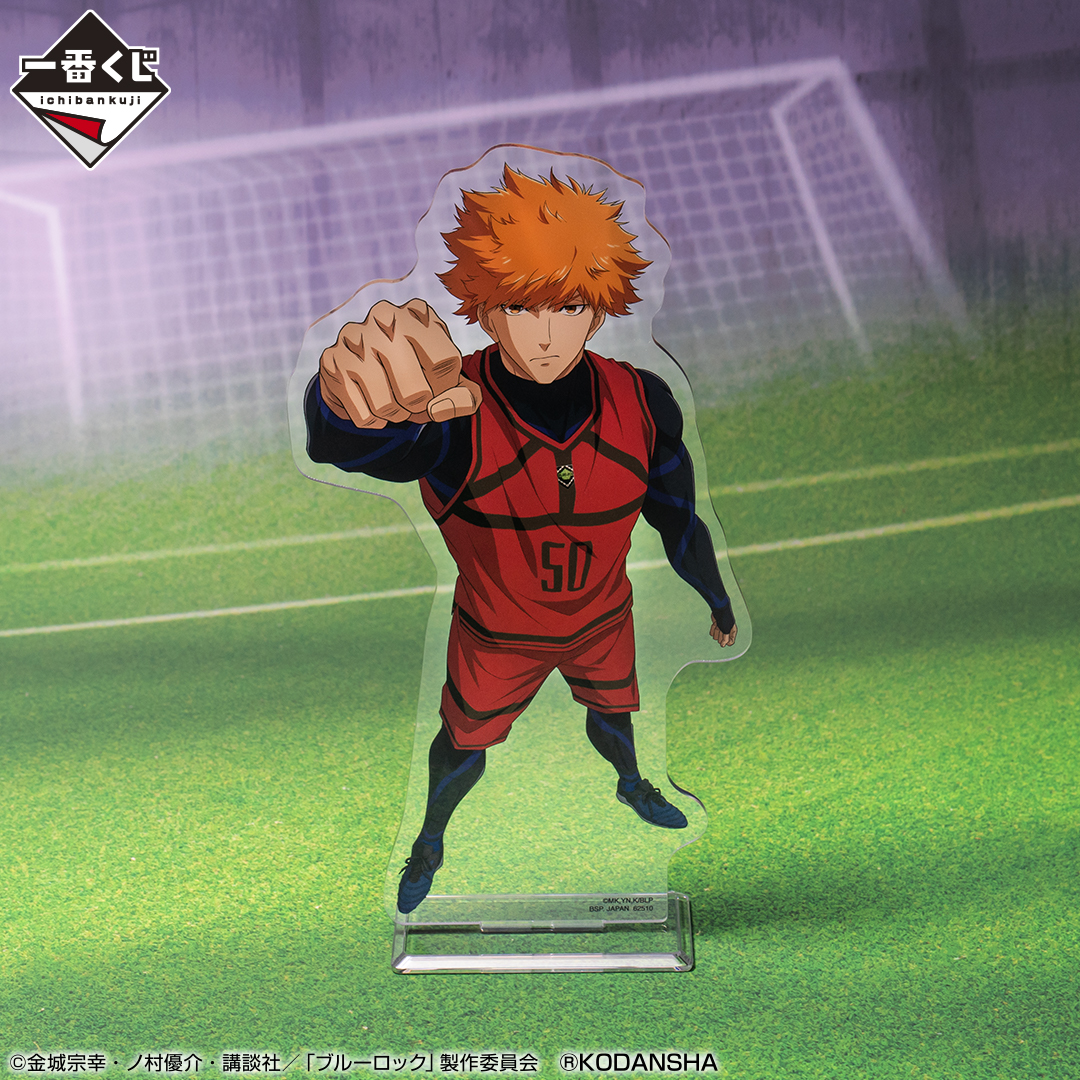 Ichiban Kuji Blue Lock 2e édition (revente en magasin) - Photo 4
