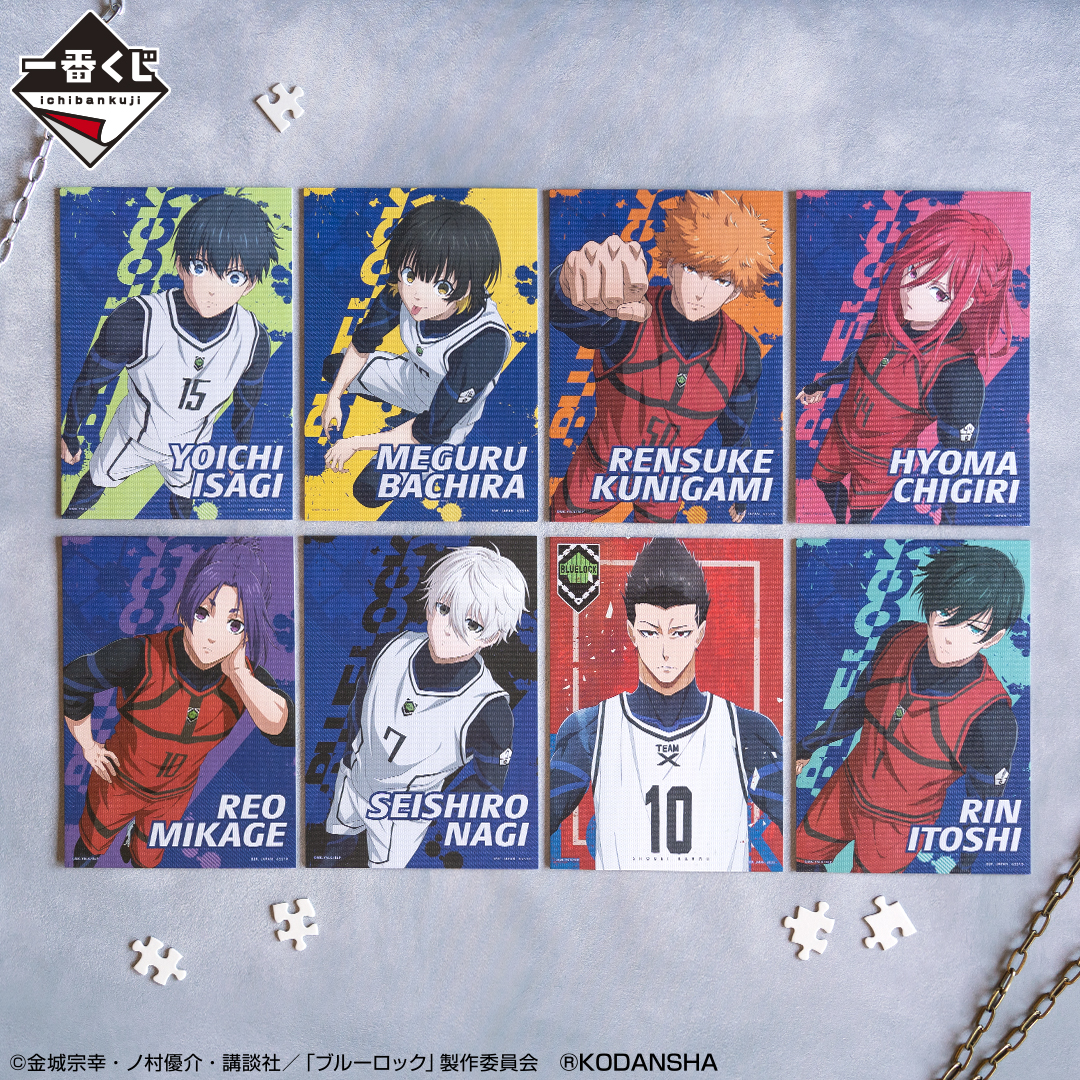Ichiban Kuji Blue Lock 2e édition (revente via réservation en ligne) - Photo 13
