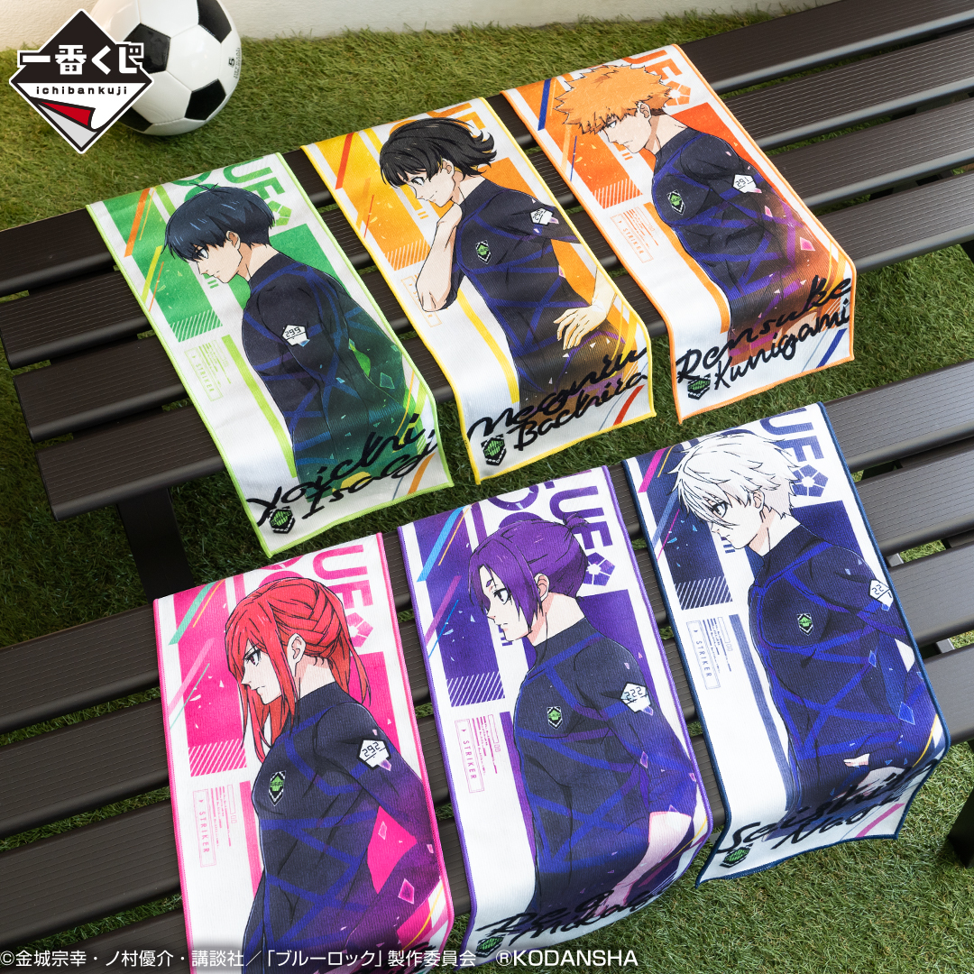 Ichiban Kuji Blue Lock 2e édition - Photo 13