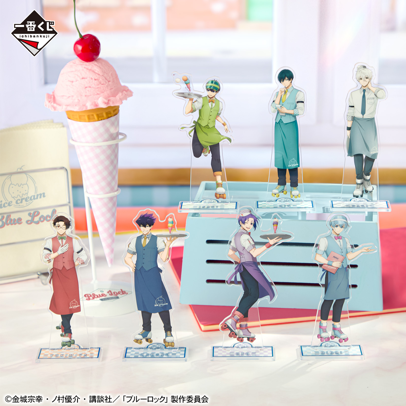 Ichiban Kuji Blue Lock ~Jour off~ - Photo 6