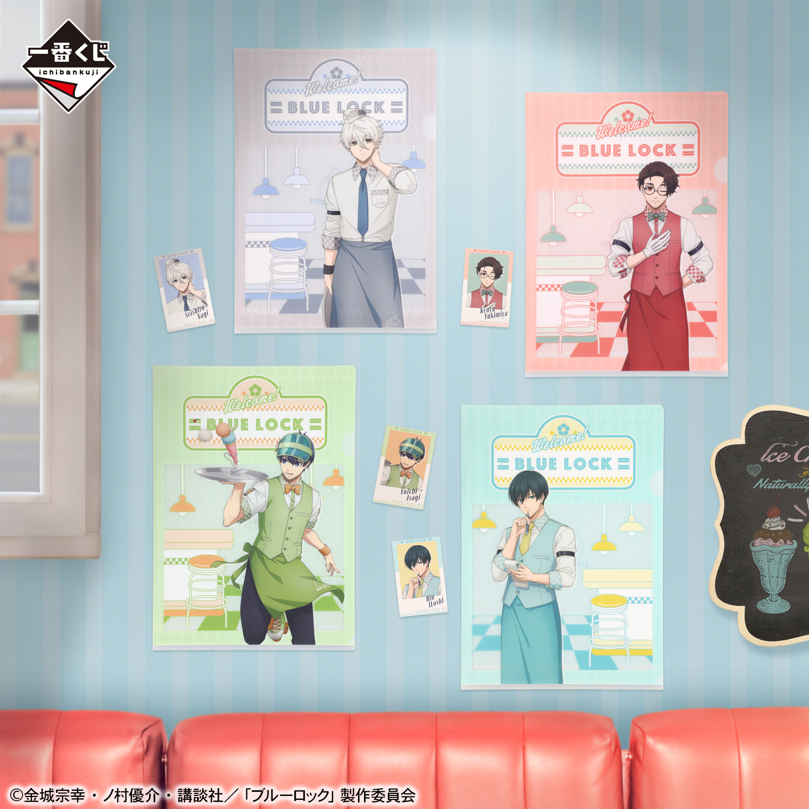 Ichiban Kuji Blue Lock ~Jour off~ - Photo 8