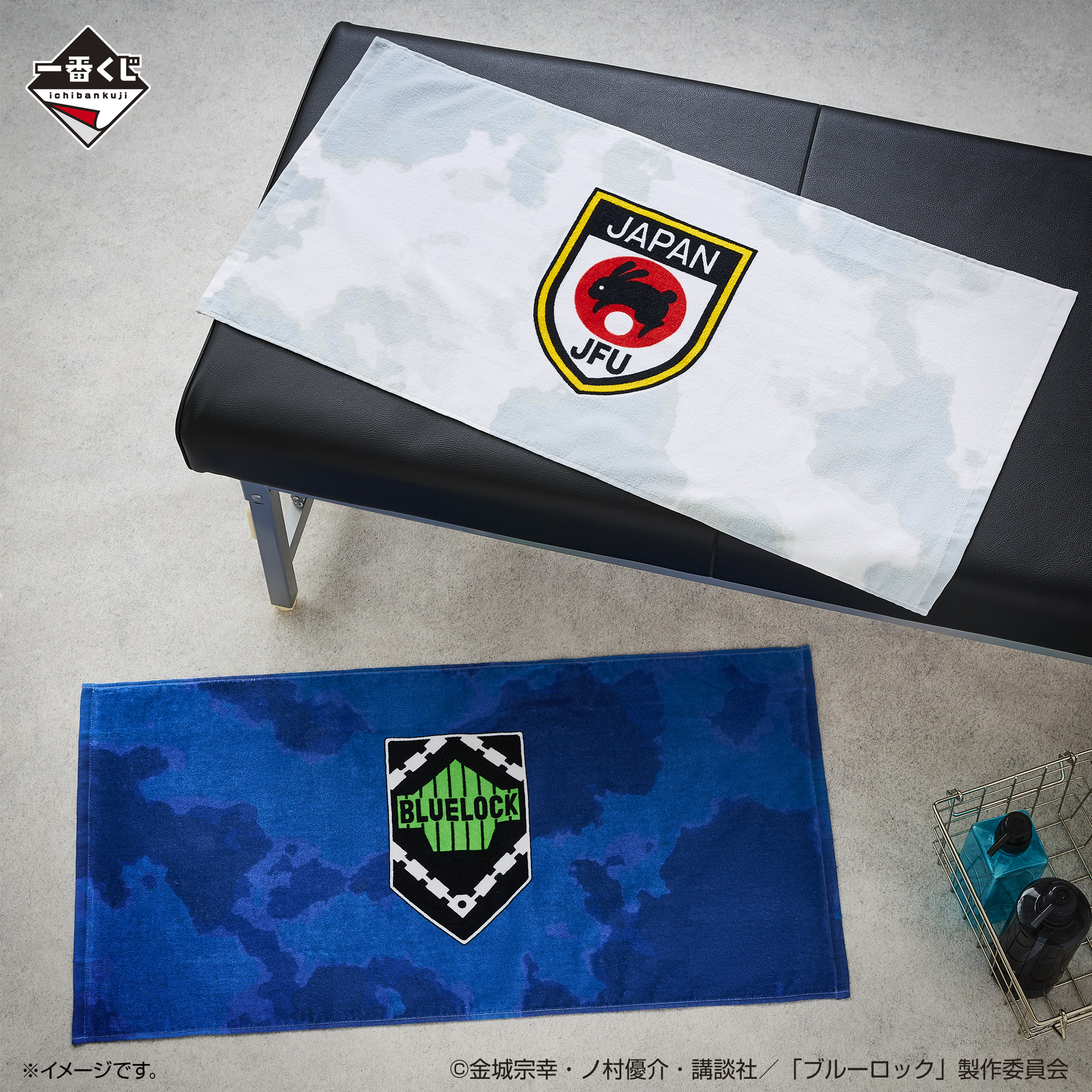 Ichiban Kuji Blue Lock La chaîne de l’obsession - Photo 5