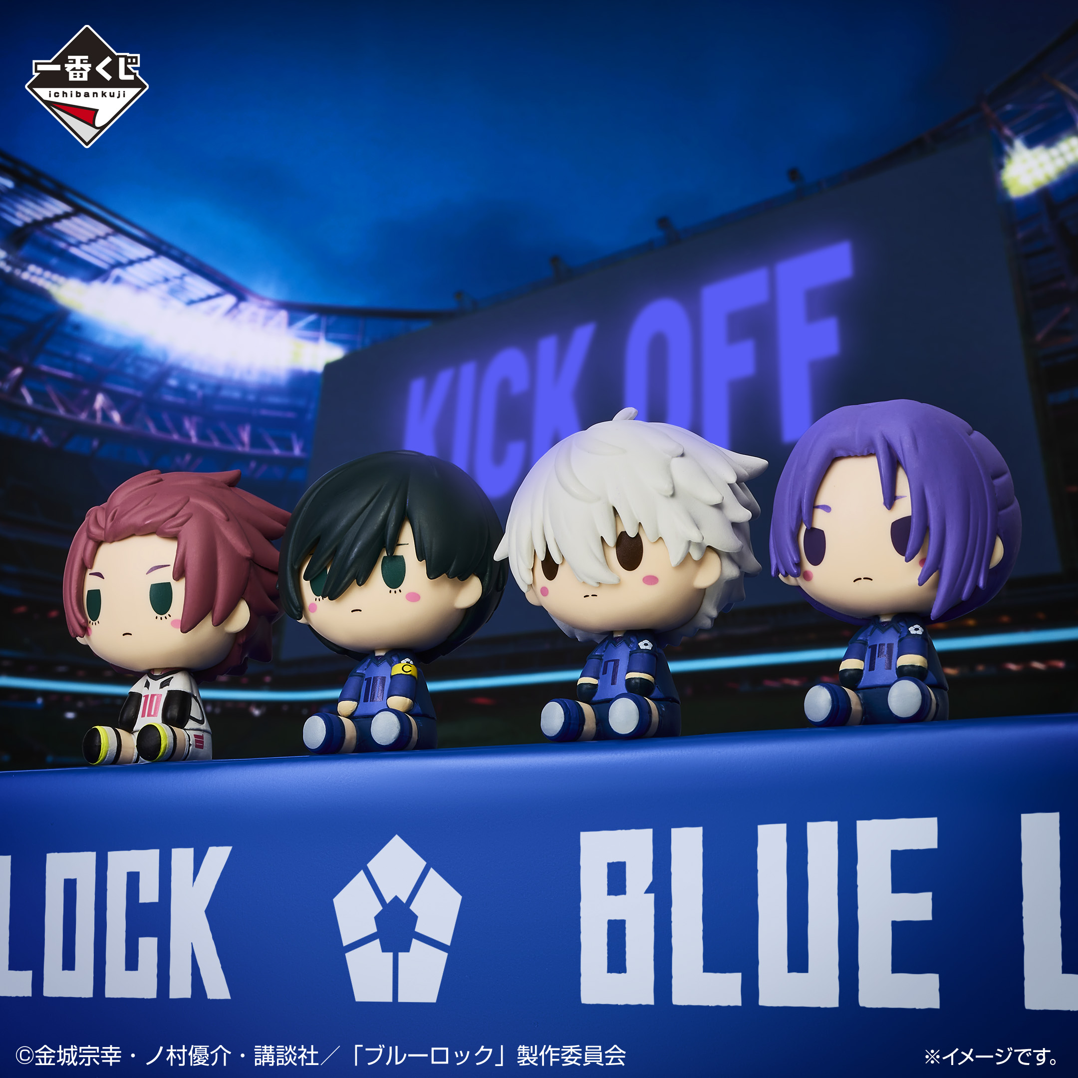 Ichiban Kuji Blue Lock La chaîne de l’obsession - Photo 6