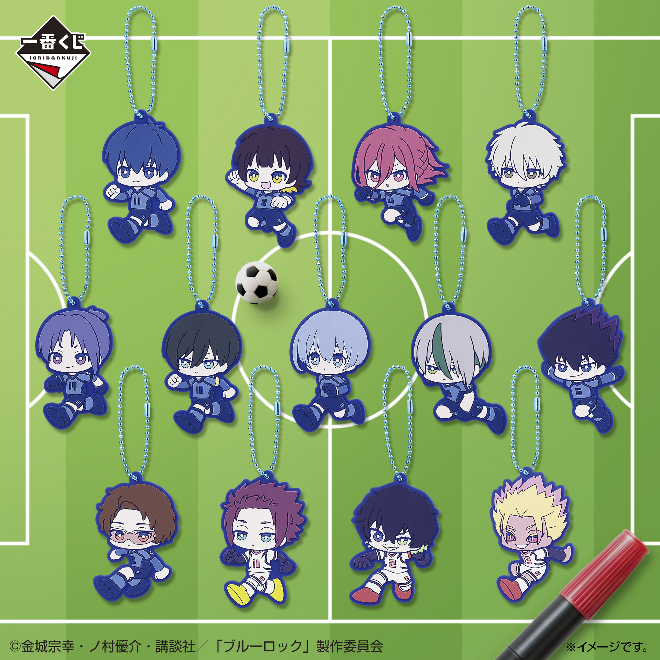 Ichiban Kuji Blue Lock La chaîne de l’obsession - Photo 9