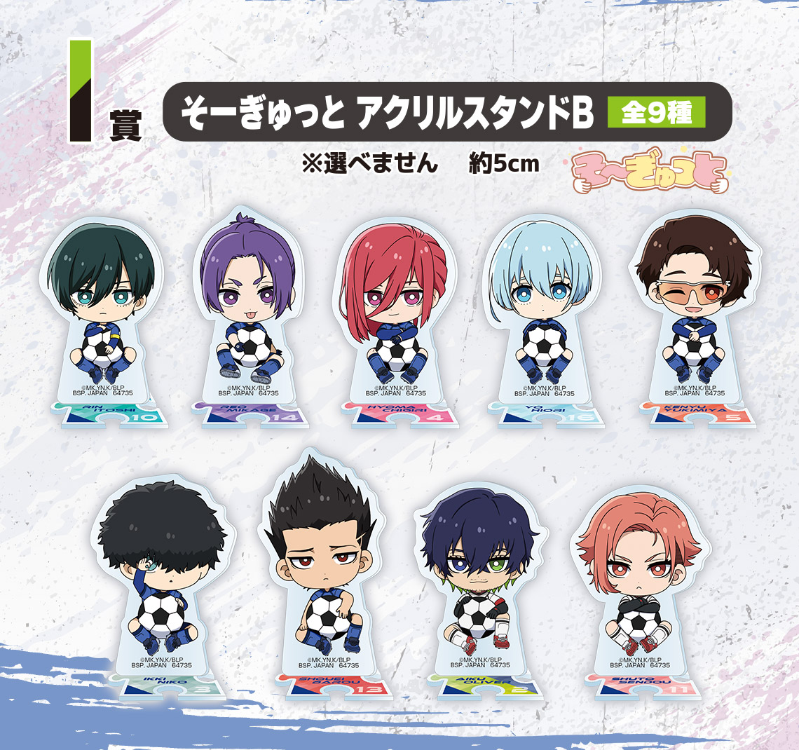 Ichiban Kuji Blue Lock La détermination du duel décisif - Photo 23