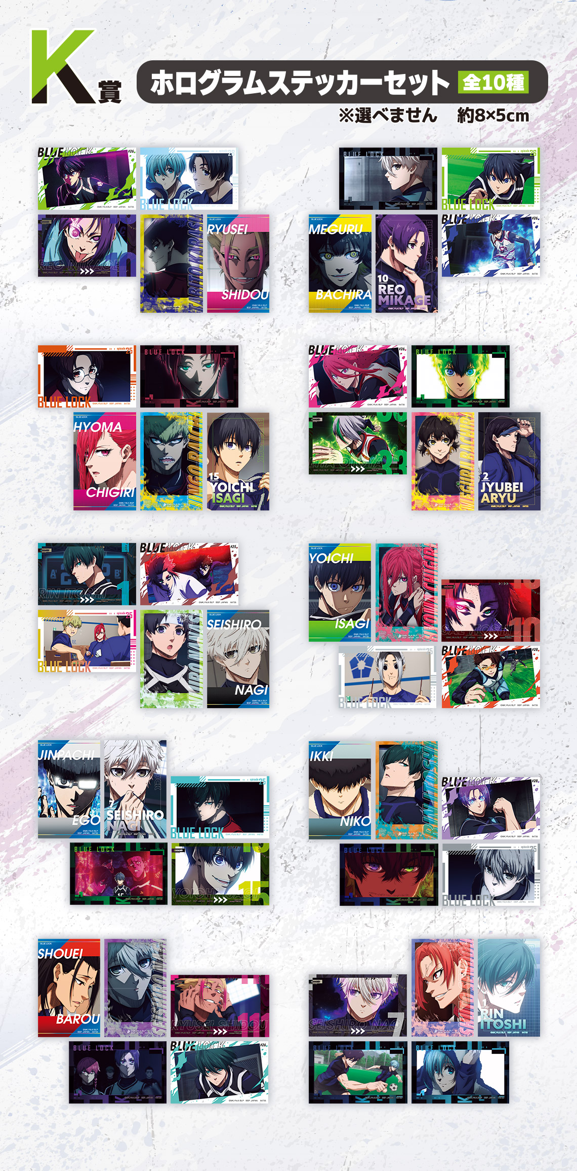 Ichiban Kuji Blue Lock La détermination du duel décisif - Photo 25