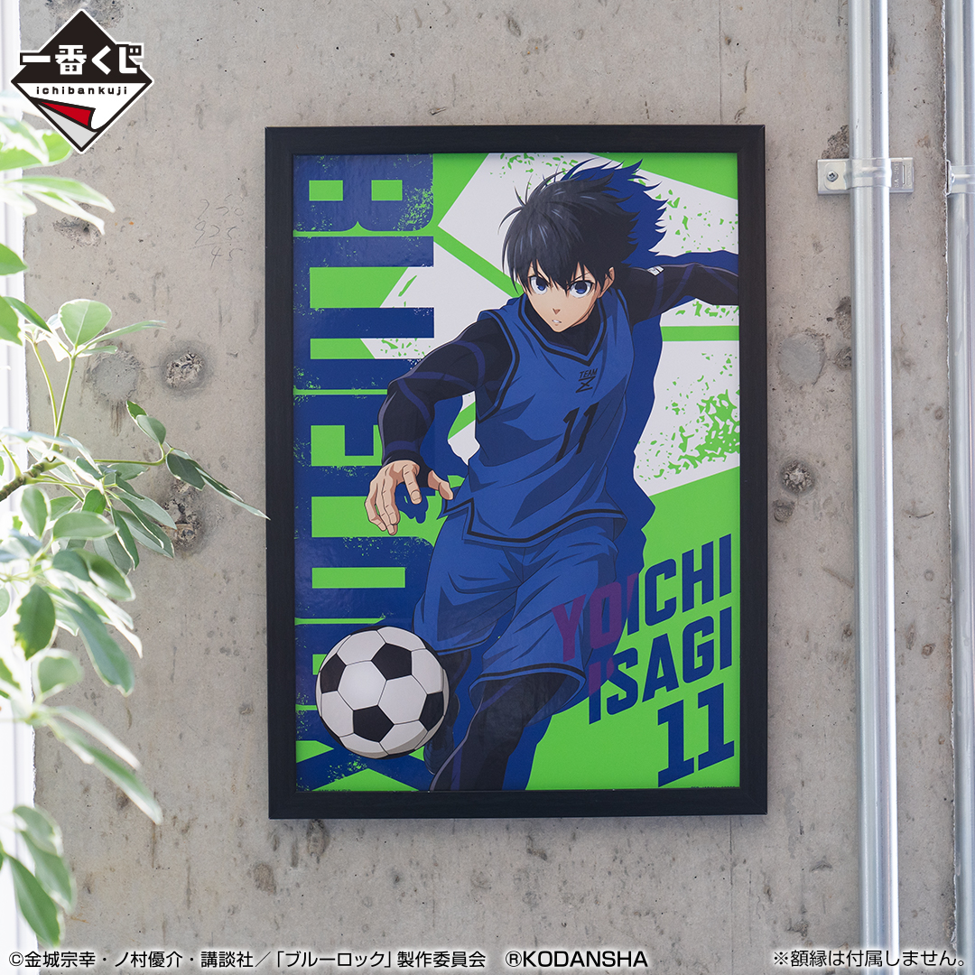 Ichiban Kuji Blue Lock - Photo 2