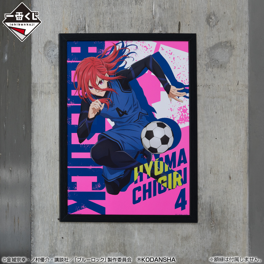 Ichiban Kuji Blue Lock - Photo 5