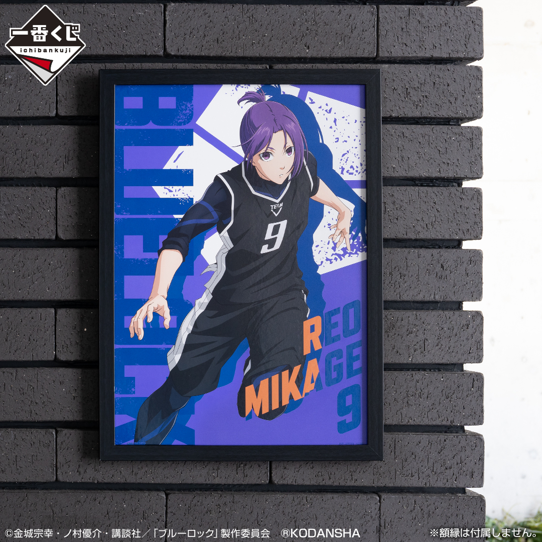 Ichiban Kuji Blue Lock - Photo 6