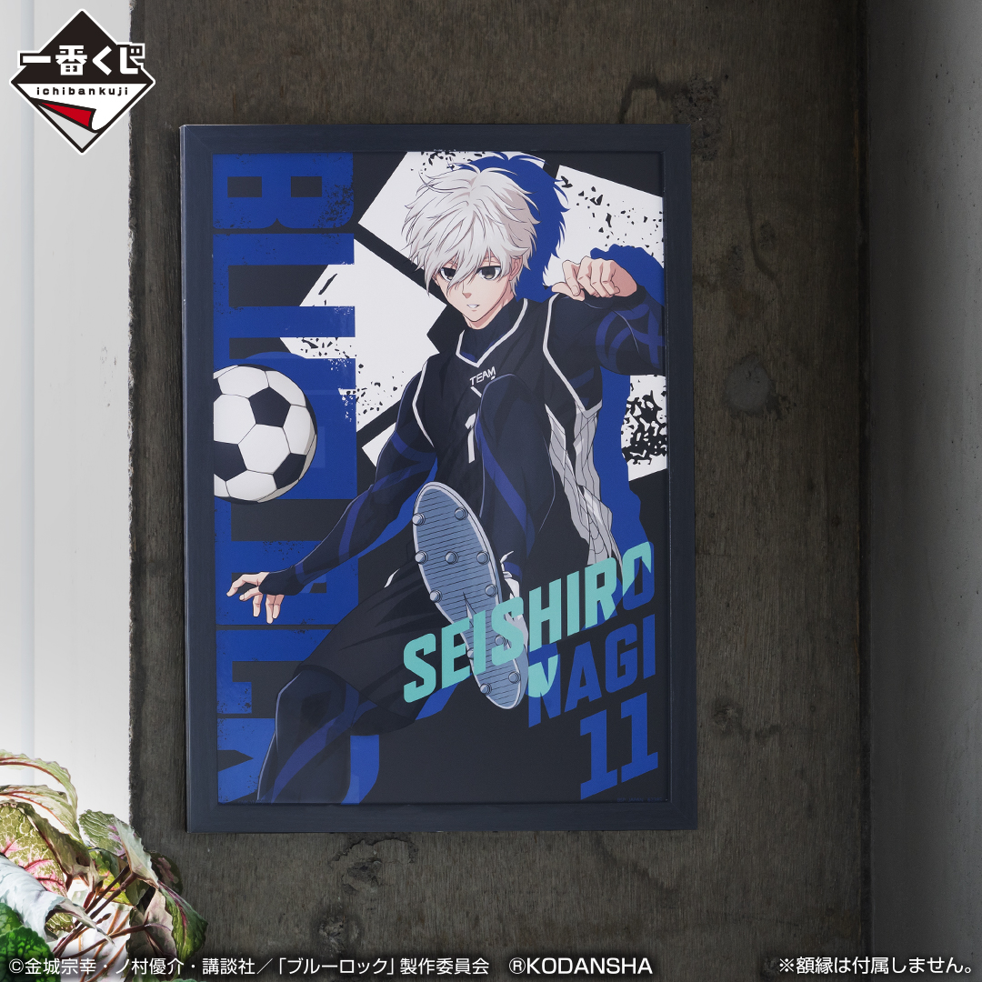 Ichiban Kuji Blue Lock - Photo 7