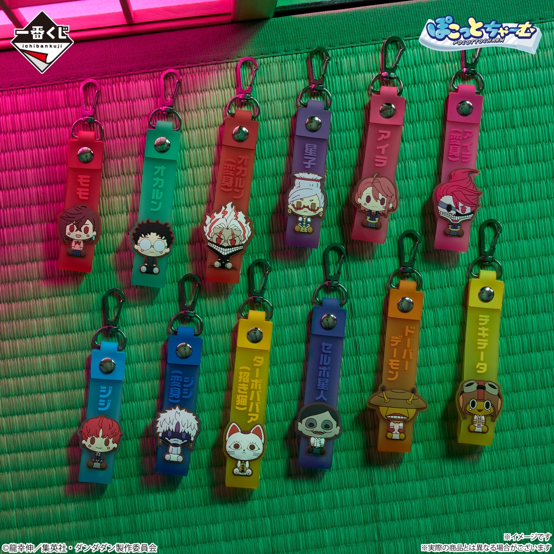 Ichiban Kuji TV Anime “DAN DA DAN” ～Overwhelming Paranormal, Assault!～ - Photo 12