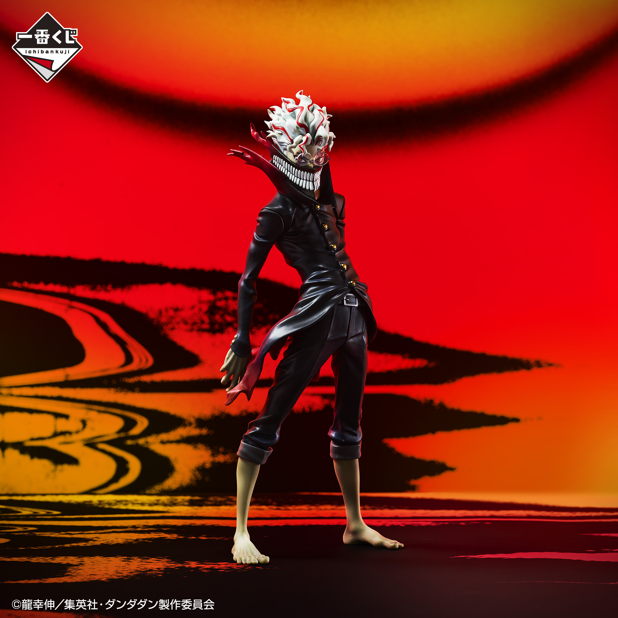 Ichiban Kuji DanDaDan ～Le combat occulte commence !～ - Photo 2
