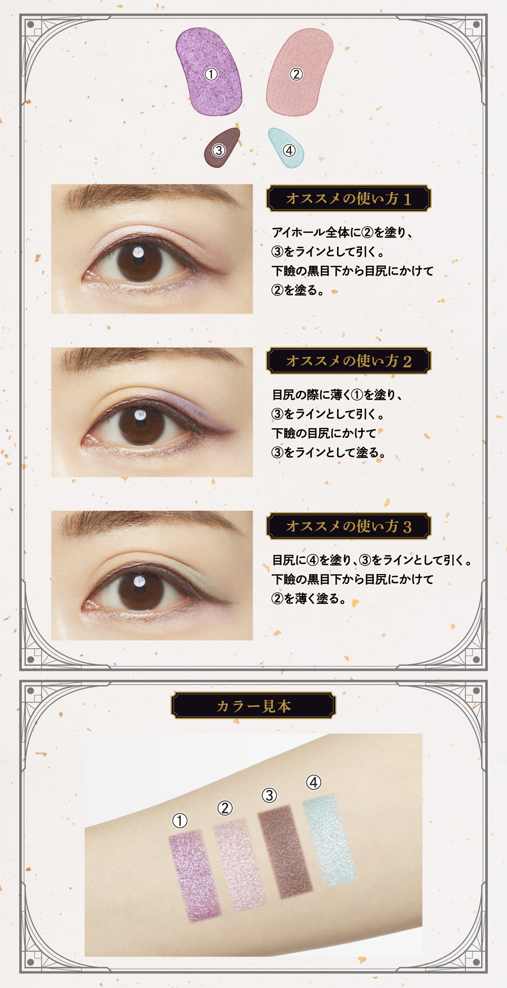 Ichiban Coffret Demon Slayer: Kimetsu no Yaiba ~II~ - Photo 11