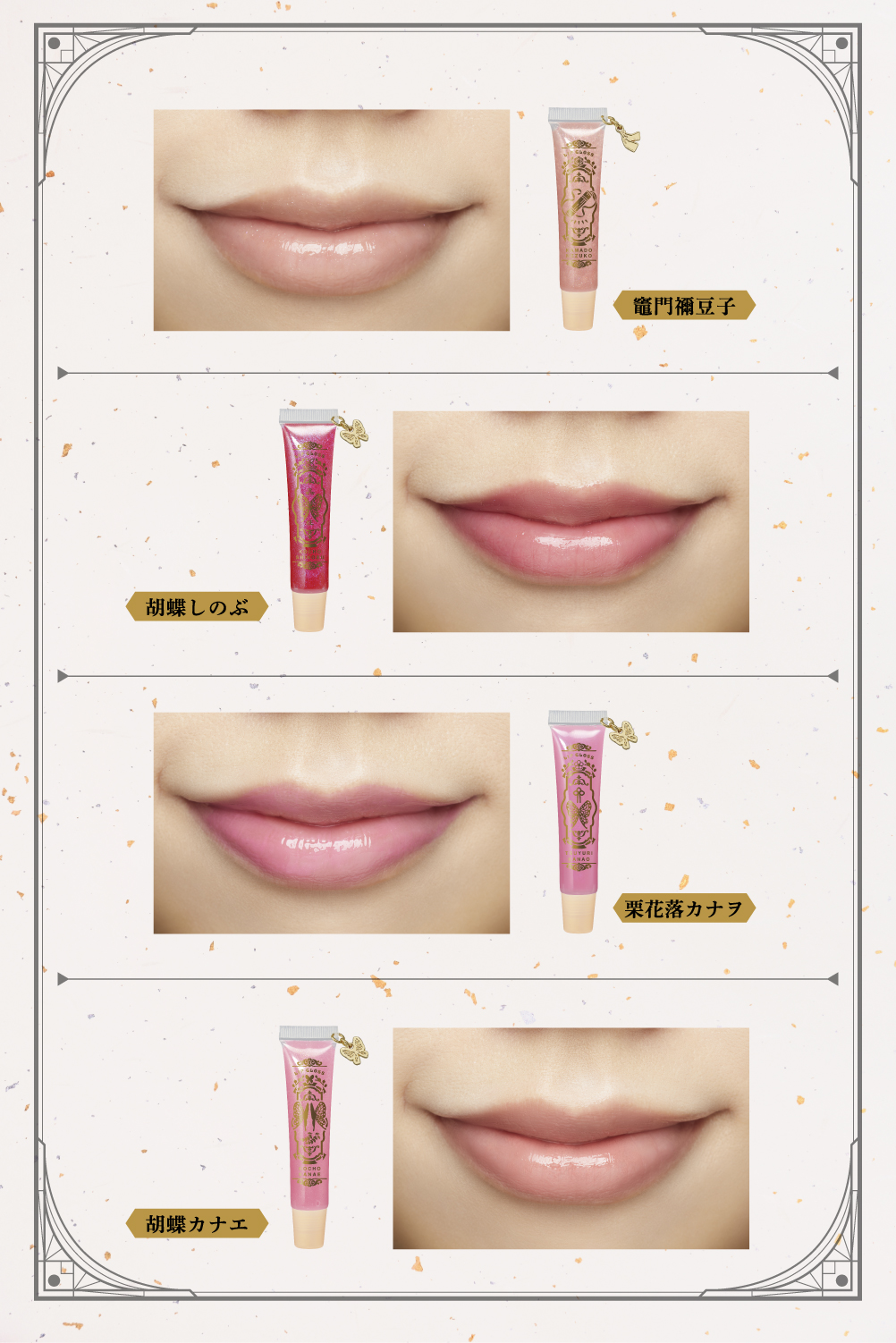 Ichiban Coffret Demon Slayer: Kimetsu no Yaiba ~II~ - Photo 15